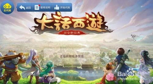 大话西游手游吃瓜群众,吃瓜群众热议，揭秘游戏背后的精彩故事