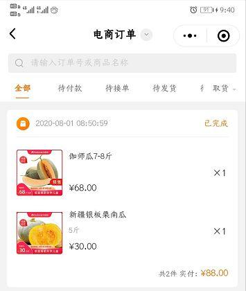 约架吃瓜群众视频真实,揭秘吃瓜群众的疯狂世界