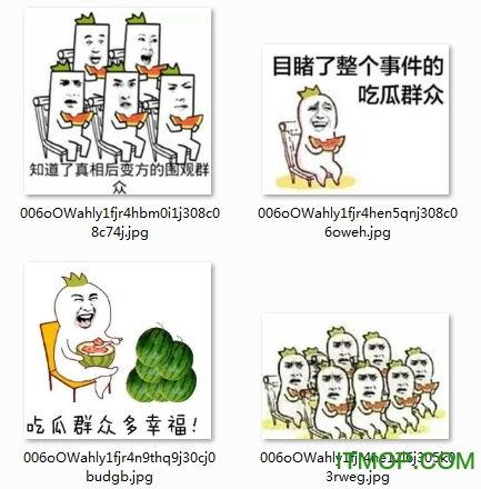 吃瓜群众在线高清观看,吃瓜群众在线围观大事件