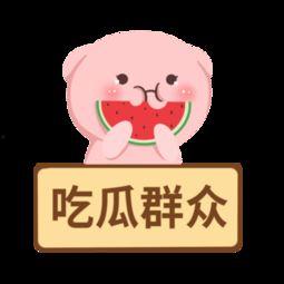 吃瓜群众客户端下载,一键下载，畅享海量娱乐资讯