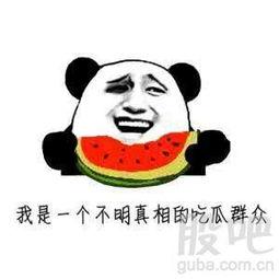 我们只是吃瓜群众吗,我们的角色转变