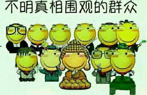 傍晚吃瓜群众的说说句子,吃瓜群众的欢乐时光