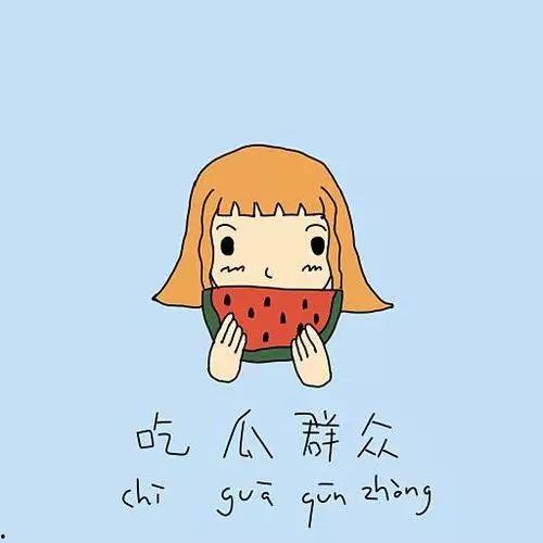 安迪是个吃瓜群众,见证娱乐圈风云变幻的吃瓜群众