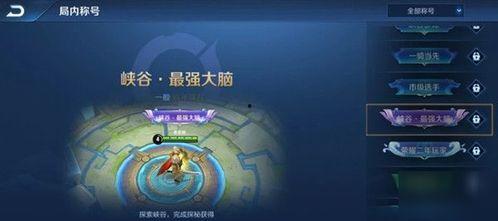 怎么获得峡谷的吃瓜群众,如何成为热门事件的焦点观察者