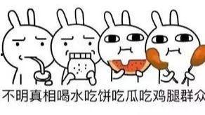 当路上遇到吃瓜群众怎么办,路上遇到吃瓜群众的应对策略