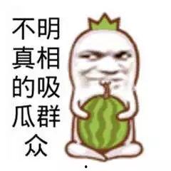吃瓜群众的老奶奶图片搞笑,笑料横生的欢乐瞬间