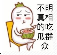 新吃瓜群众,揭秘娱乐圈幕后真相