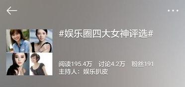 吃瓜群众们评价演员的话,吃瓜群众眼中的明星众生相