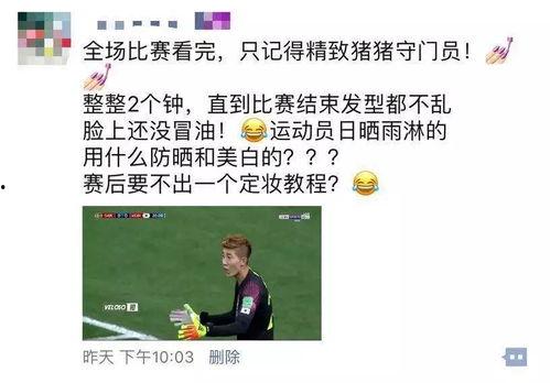 当吃瓜群众的朋友圈素材,揭秘朋友圈里的那些“瓜”