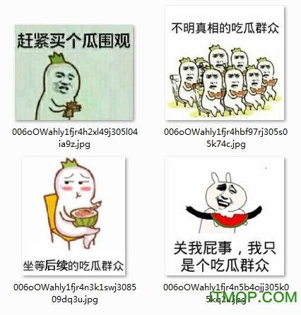 吃瓜群众用符号怎么表示,【??吃瓜群众符号解读??】