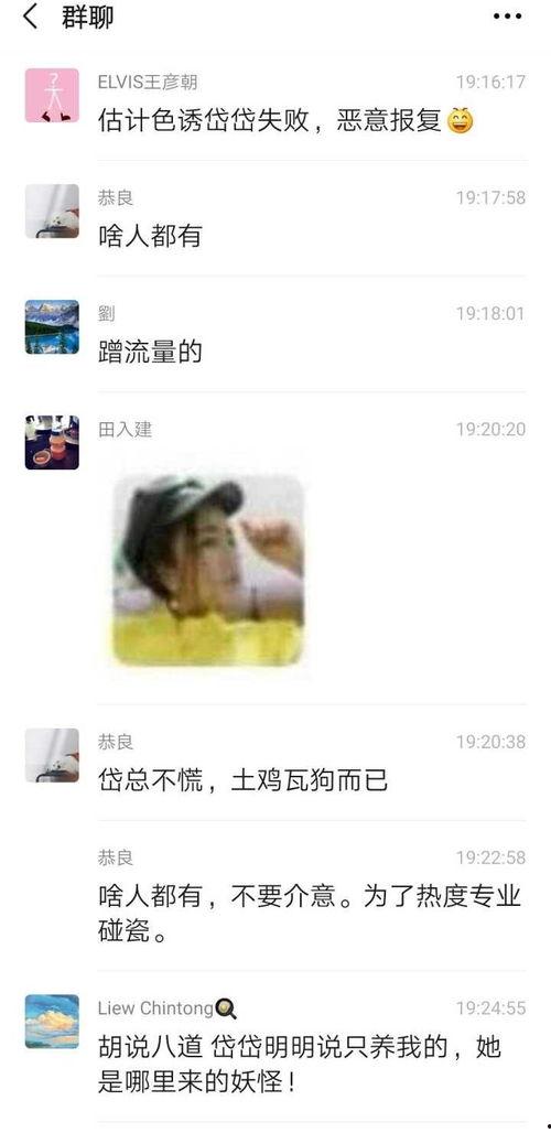 吃瓜群众岱岱助理,网络红人的幕后故事