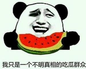 吃瓜群众卖东西是真的吗,真相与谎言的交织