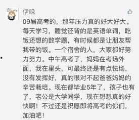 吃瓜群众为话题作文,网络时代的围观力量