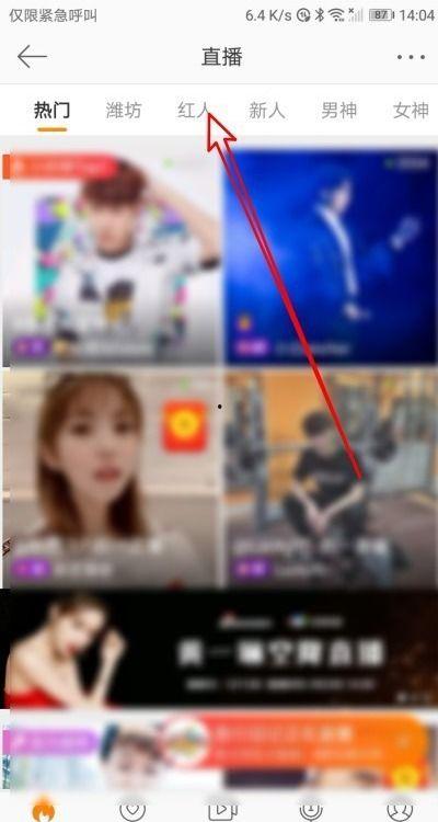 杭州吃瓜群众直播回放在哪看,精彩瞬间尽收眼底
