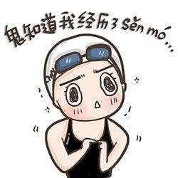 不吐西瓜子的吃瓜群众,吃瓜群众的新风尚