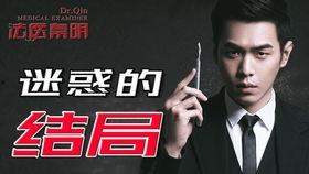 吃瓜群众意外剧情