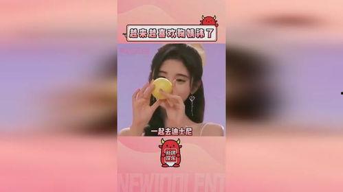 鞠婧祎吃瓜群众视频大全,吃瓜群众眼中的甜蜜瓜王