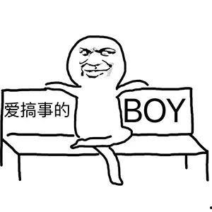 圣诞节吃瓜群众是什么,吃瓜群众的欢乐盛宴