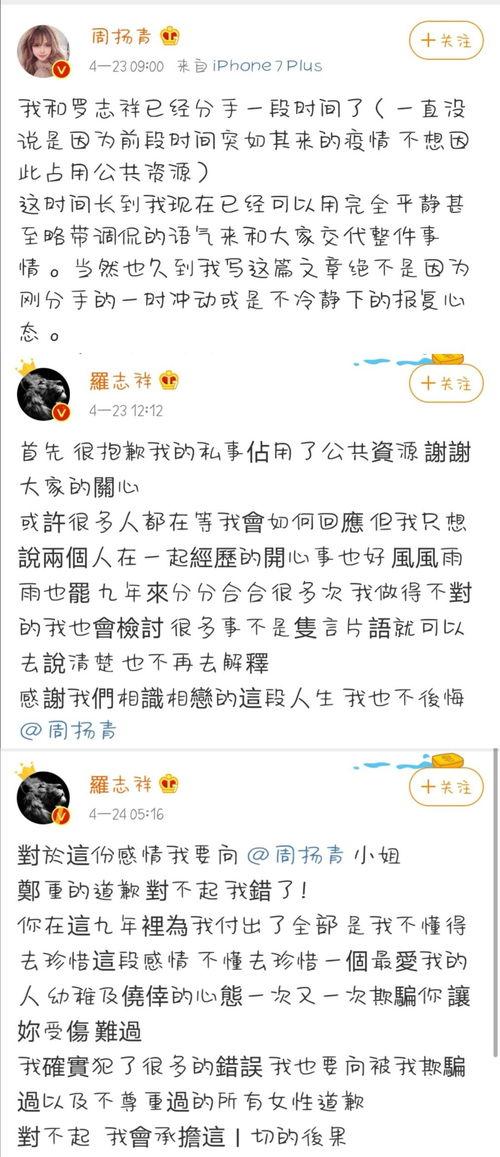 键盘侠转变为吃瓜群众,身份转变背后的社会现象