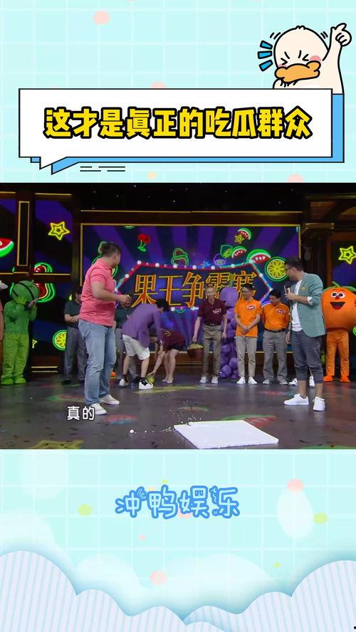 大型场面吃瓜群众是什么,揭秘现场风云