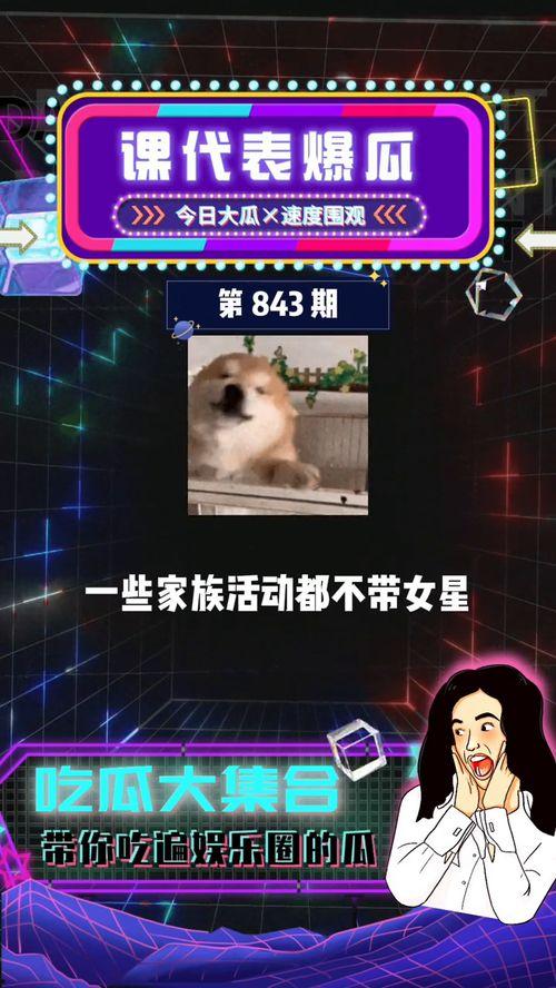 主播圈的吃瓜群众,吃瓜群众揭秘幕后真相