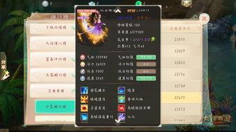 神兽吃瓜群众视频播放,揭秘视频播放背后的热门现象