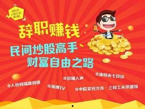 吃瓜群众何时关心时事,从闲聊到热点的转变