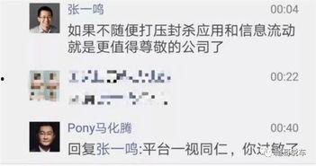 抖音吃瓜群众缺什么功能,揭秘平台缺失的互动功能