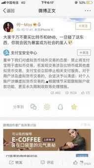 支付宝吃瓜群众是什么