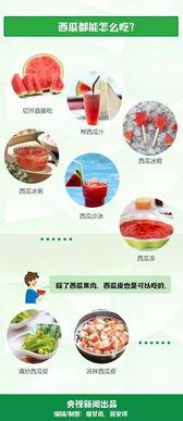 先挑吃瓜群众的图片,揭秘网络围观背后的社会现象