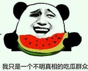 打人吃瓜群众怎么处理的,法律如何界定与处理