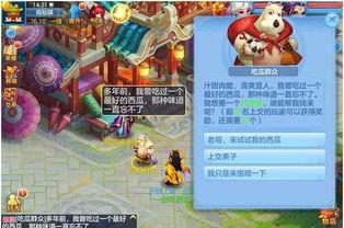 神武手游吃瓜群众位置,吃瓜群众齐聚，揭秘神秘位置之谜