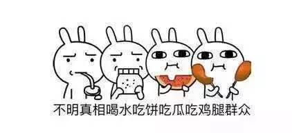 吃瓜群众小秘诀,轻松成为社交达人