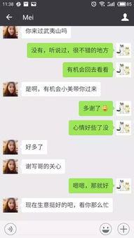 明星吃瓜群众微信群聊,微信群聊里的吃瓜盛宴