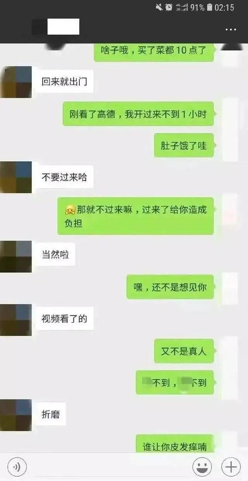 广东吃瓜群众微信群聊号,揭秘广东吃瓜群众的微信群聊号