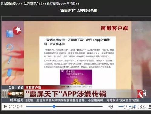 吃瓜群众在七零小说网免费阅读,吃瓜群众免费畅游的虚拟世界