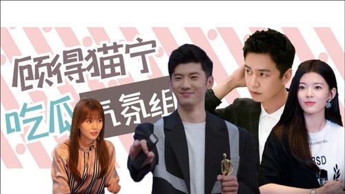 气氛组来了吃瓜群众,吃瓜群众齐聚一堂