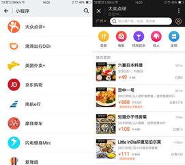 吃瓜群众在线提问平台有哪些