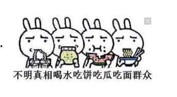 吃瓜群众能干什么事情呢