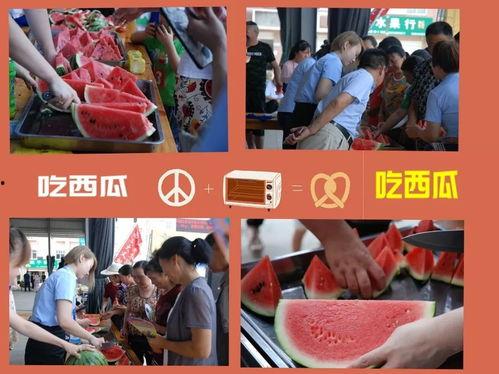 吃瓜群众辉辉