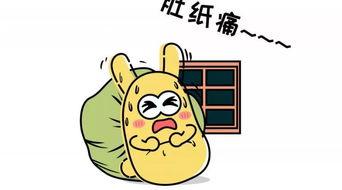 吃瓜群众世态图片大全,吃瓜群众视角下的社会百态图鉴