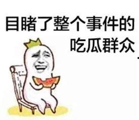 吃瓜群众王大强是谁扮演的,吃瓜群众的喜剧化身