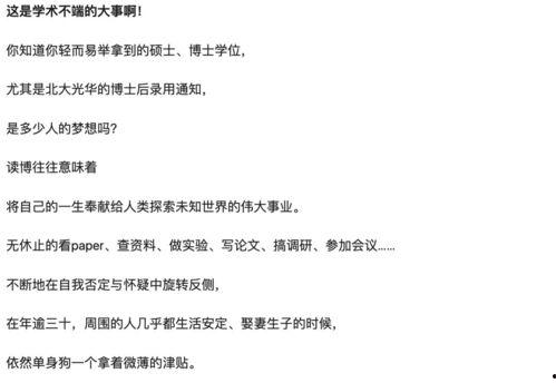 怎样看待吃瓜群众议论文,网络舆论生态的反思与构建