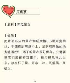 吃瓜群众的英文名字,揭秘“Eating Watermelon Spectators”背后的故事