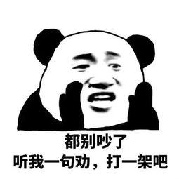游戏王吃瓜群众表情包