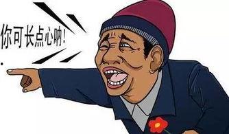 知道一些事情吃瓜群众